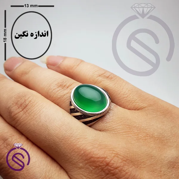 انگشتر نقره عقیق سبز مردانه مدل آریامهر