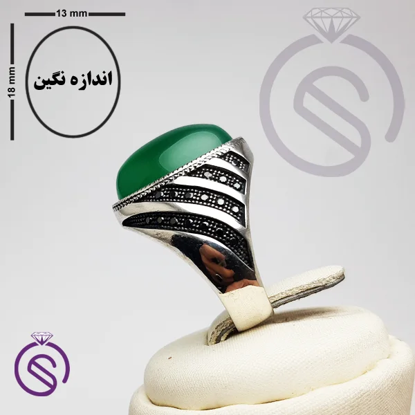 انگشتر نقره عقیق سبز مردانه مدل آریامهر