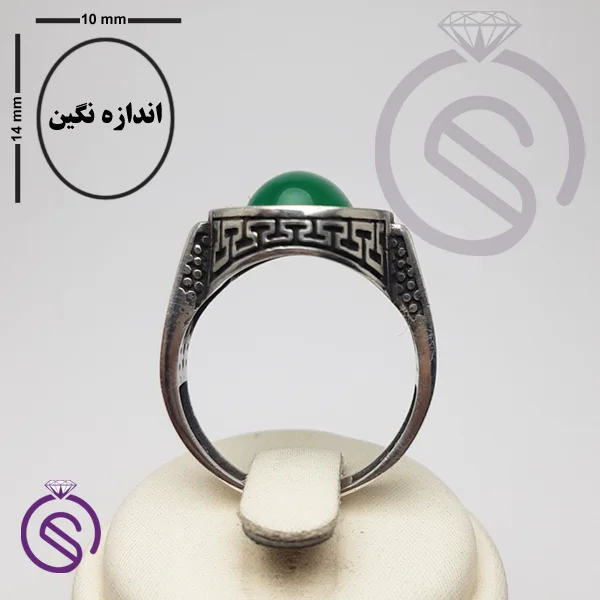 انگشتر نقره عقیق سبز مردانه مدل شاهان