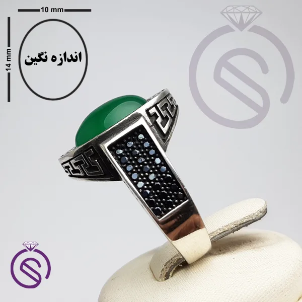 انگشتر نقره عقیق سبز مردانه مدل شاهان