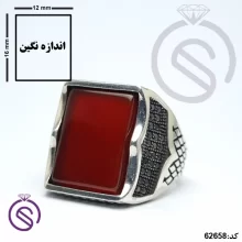 انگشتر نقره عقیق قرمز مردانه مدل هرمان