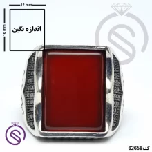 انگشتر نقره عقیق قرمز مردانه مدل هرمان