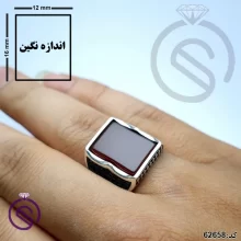 انگشتر نقره عقیق قرمز مردانه مدل هرمان