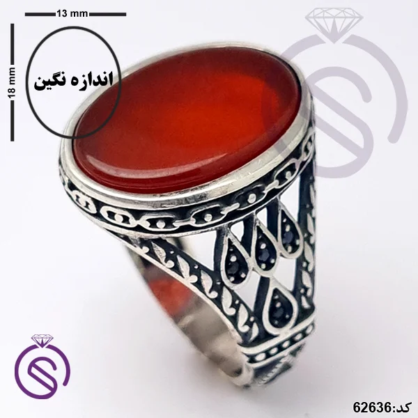 انگشتر نقره عقیق قرمز مردانه مدل یاشار