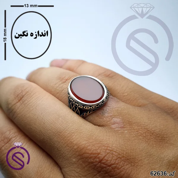 انگشتر نقره عقیق قرمز مردانه مدل یاشار
