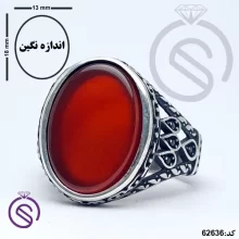 انگشتر نقره عقیق قرمز مردانه مدل یاشار
