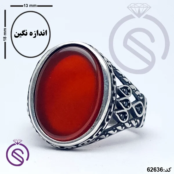 انگشتر نقره عقیق قرمز مردانه مدل یاشار