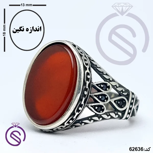 انگشتر نقره عقیق قرمز مردانه مدل یاشار