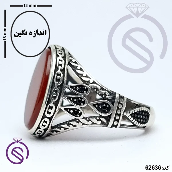 انگشتر نقره عقیق قرمز مردانه مدل یاشار