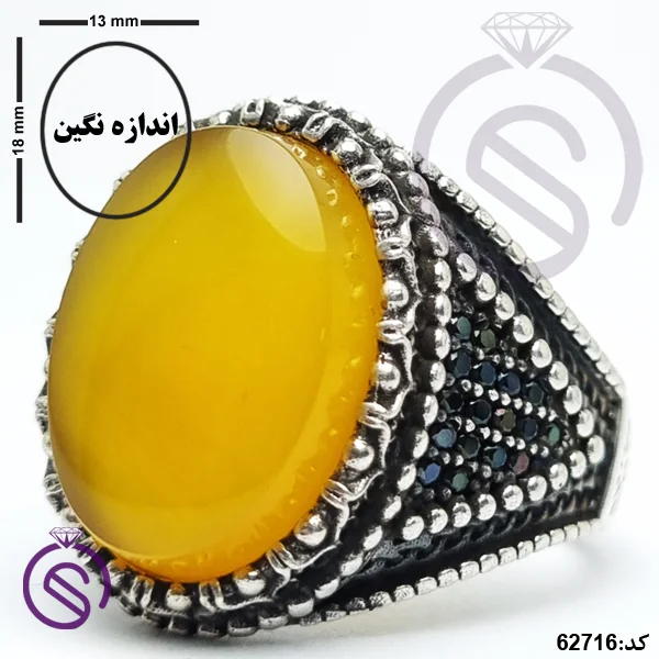 انگشتر نقره عقیق زرد شرف الشمس مردانه مدل سینا
