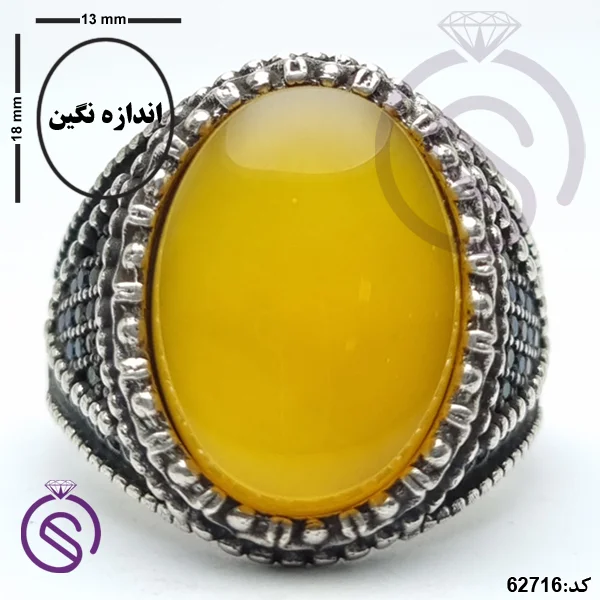 انگشتر نقره عقیق زرد شرف الشمس مردانه مدل سینا