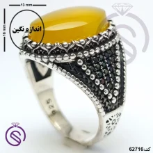 انگشتر نقره عقیق زرد شرف الشمس مردانه مدل سینا