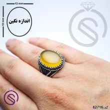 انگشتر نقره عقیق زرد شرف الشمس مردانه مدل سینا