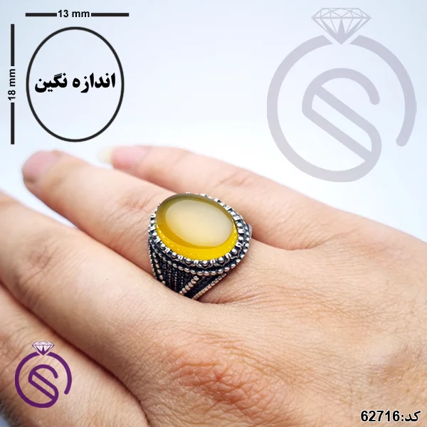 انگشتر نقره عقیق زرد شرف الشمس مردانه مدل سینا