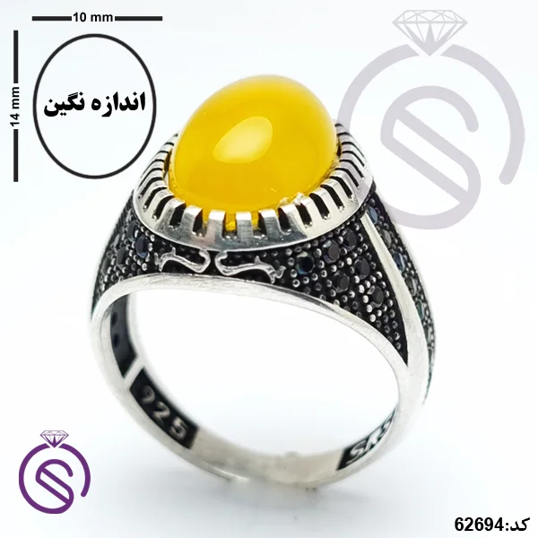 انگشتر نقره عقیق زرد شرف الشمس مردانه مدل آراد