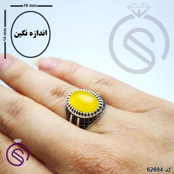 انگشتر نقره عقیق زرد شرف الشمس مردانه مدل آراد