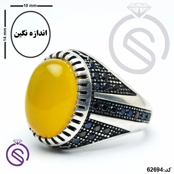 انگشتر نقره عقیق زرد شرف الشمس مردانه مدل آراد