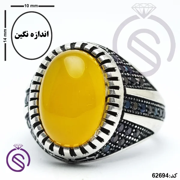 انگشتر نقره عقیق زرد شرف الشمس مردانه مدل آراد