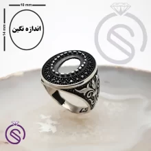 رکاب انگشتر نقره مردانه مدل سروش