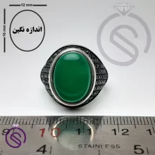انگشتر عقیق سبز مدل استفان