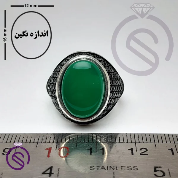 انگشتر عقیق سبز مدل استفان