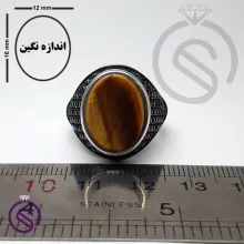 انگشتر چشم ببر مدل استفان