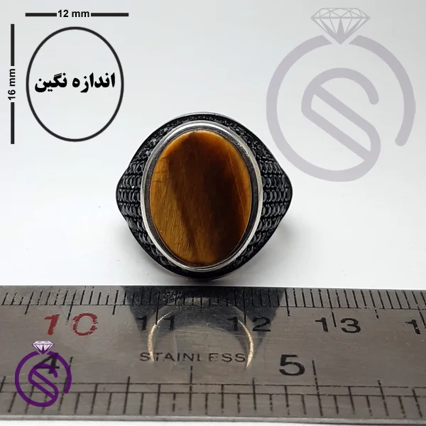 انگشتر چشم ببر مدل استفان