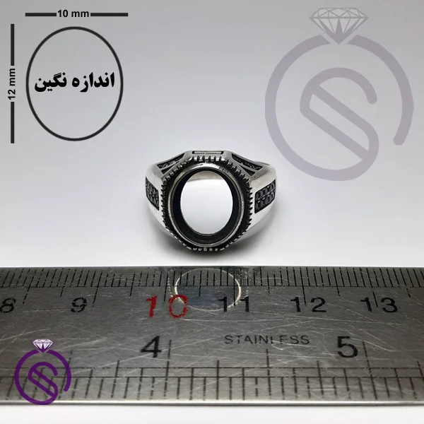 رکاب انگشتر مدل آمین