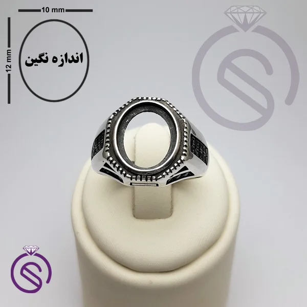 رکاب انگشتر مدل آمین