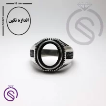رکاب انگشتر مدل آمین