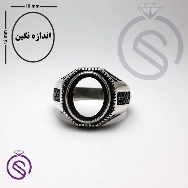 رکاب انگشتر مدل آمین