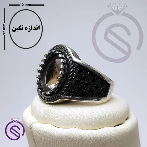 رکاب انگشتر مدل دیوید