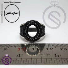 رکاب انگشتر مدل دیوید