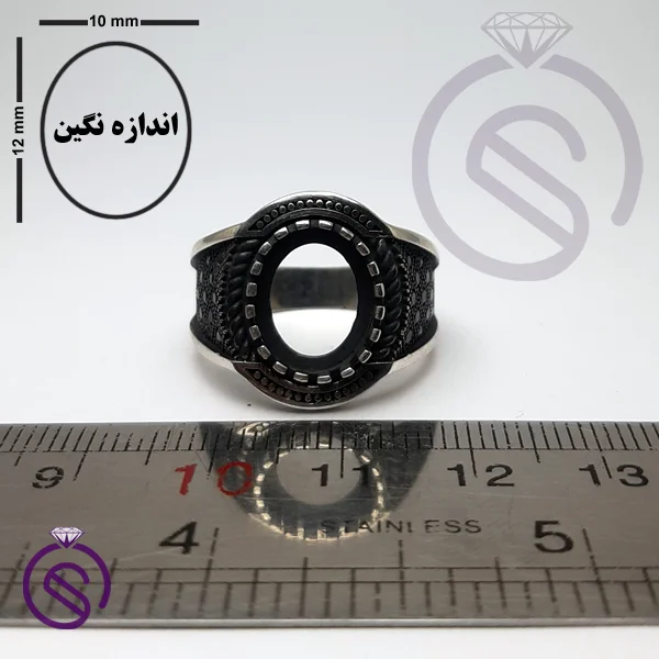 رکاب انگشتر مدل دیوید