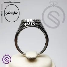 رکاب انگشتر مدل پیمان