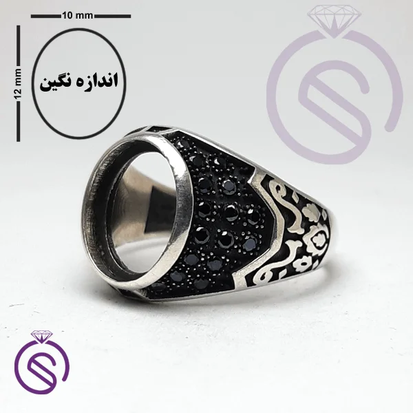 رکاب انگشتر مدل دنیس