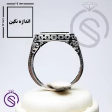 رکاب انگشتر مدل هامان