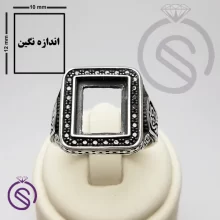 رکاب انگشتر مدل هامان
