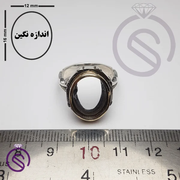 رکاب انگشتر مدل سلمان