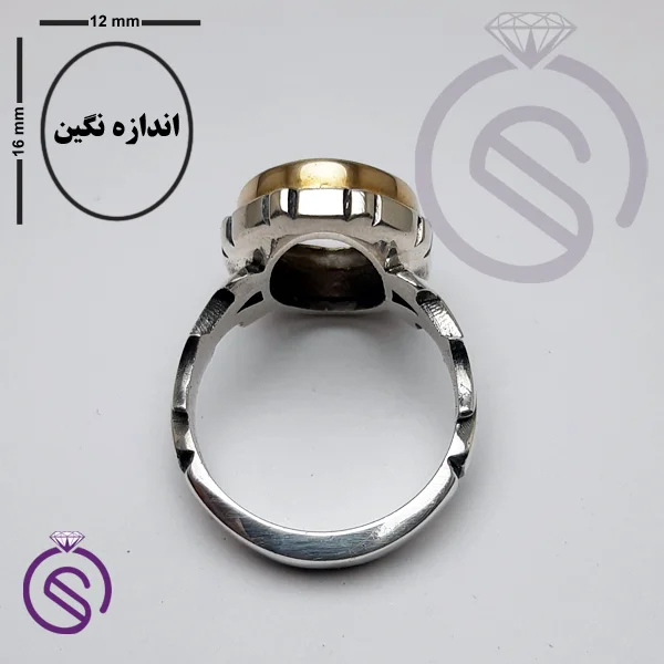 رکاب انگشتر مدل سلمان