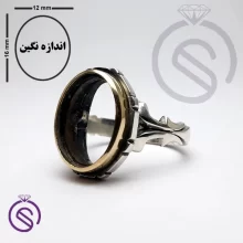 رکاب انگشتر مدل سلمان