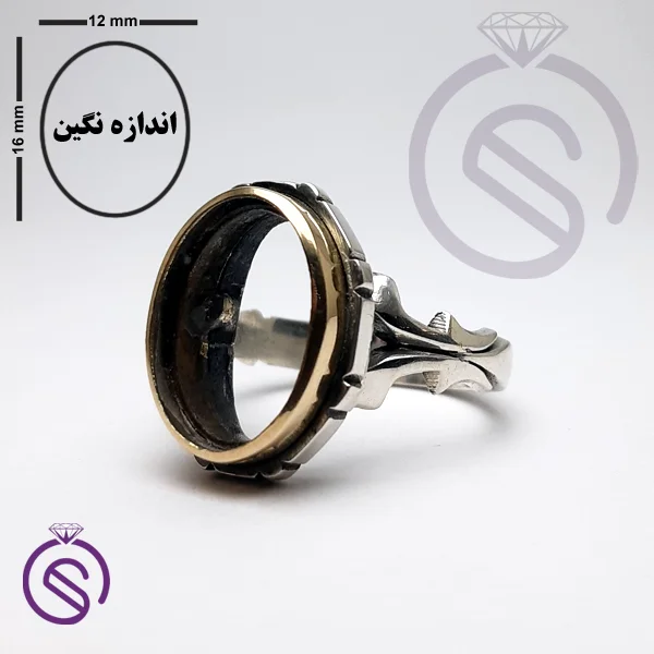 رکاب انگشتر مدل سلمان