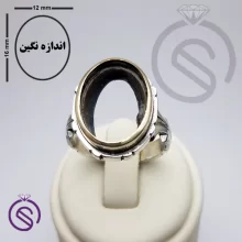 رکاب انگشتر مدل سلمان