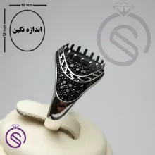 رکاب انگشتر مدل چارلز