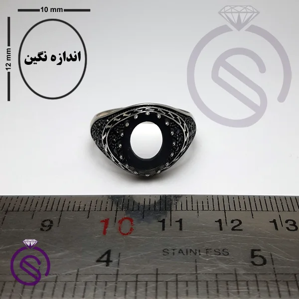 رکاب انگشتر مدل چارلز