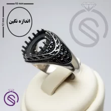 رکاب انگشتر مدل چارلز