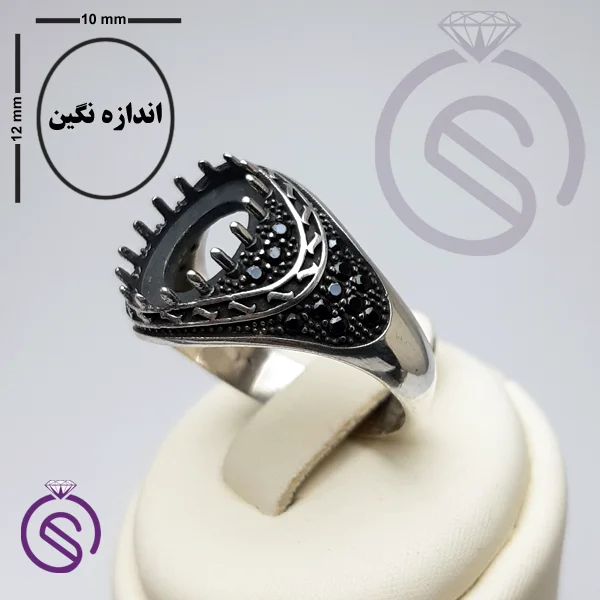 رکاب انگشتر مدل چارلز
