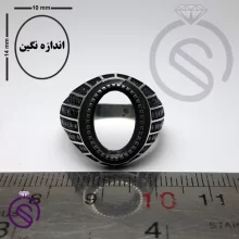 رکاب انگشتر مدل گری