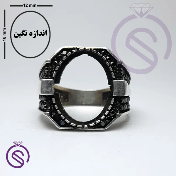 رکاب انگشتر مدل نشان