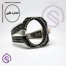 رکاب انگشتر مدل نشان